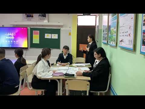 Видео: Ашық сабақ Қазақ әдебиеті Шоқан Уәлиханов "Ыстықкөл күнделігі"