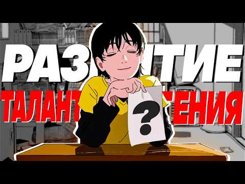 Видео: СЕКРЕТ ШЕДЕВРА ФУДЗИМОТО - АНИМЕ ОГЛЯНИСЬ