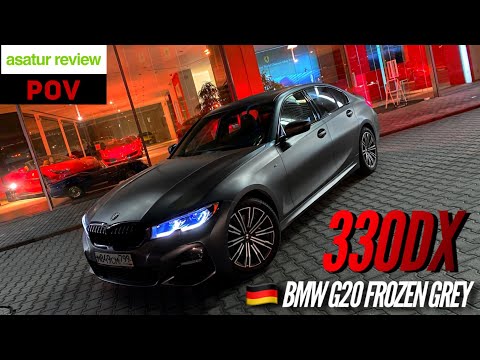 Видео: 🇩🇪 POV тест-драйв BMW 330d xDrive G20 M-sport Frozen Grey