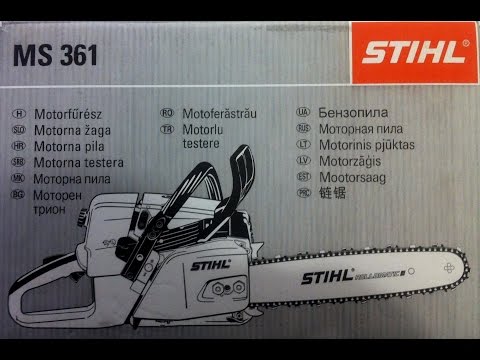 Видео: Обзор бензопилы Stihl MS 361