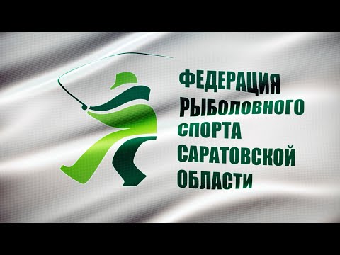 Видео: Чемпионат Саратовской области по спиннингу с лодок — 2025: дайджест турнира.
