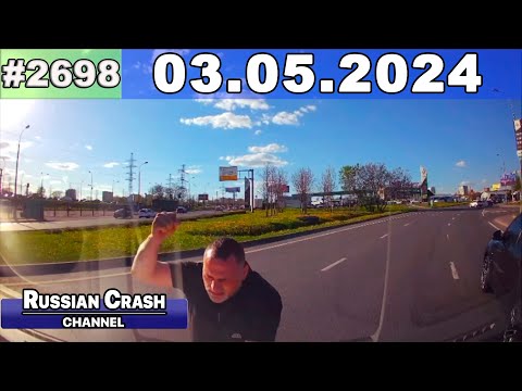 Видео: ДТП. Подборка на видеорегистратор за 03.05.2024 Май 2024