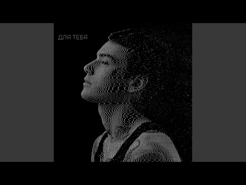 Видео: Я НЕ БУДУ ТВОИМ ДРУГОМ