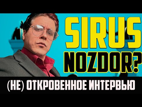 Видео: ГДЕ ПРАВДА?SIRUS и NOZDOR ​ ⁨@Amoraloff⁩   ⁨@mmoboom⁩   ⁨@Infern⁩