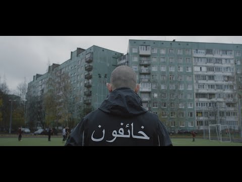 Видео: Shortparis - Страшно