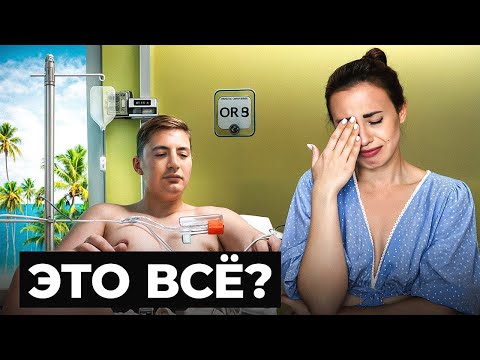 Видео: УКУСИЛА ЗМЕЯ на Лангкави! Что с Андреем?