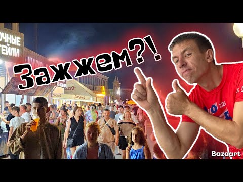 Видео: Новомихайловский. Самое интересное вечером! Обзорная прогулка
