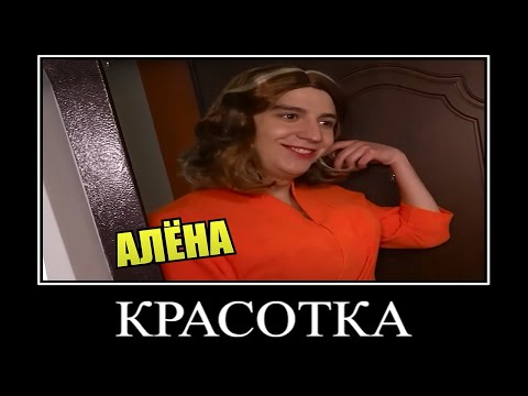 Видео: Муд Влад А4 демотиватор (Типы соседей)