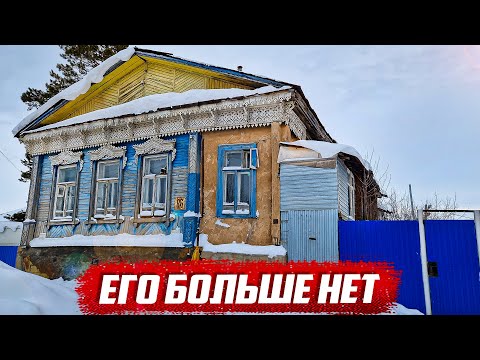 Видео: Находки в старинном доме! | Оренбургская обл, Бугуруслан