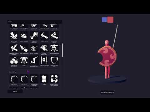 Видео: Обучение как создавать персонажей в TABS