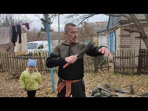 Видео: Даосский веник и работа с ним от костоправа из Днепра