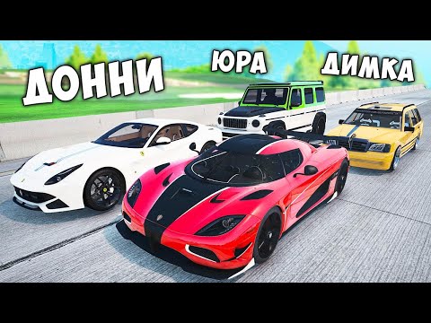 Видео: БИТВА КЕЙСОВ В ГТА 5! ВЫПАЛА САМАЯ БЫСТРАЯ ЧИТ ТАЧКА В GTA 5! CCD PLANET ГТА 5 ОНЛАЙН