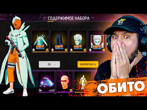Видео: ОБИТОНЫ подписчик тактикасымен түсіріп алдым! 😍 ГАЛОЧКАМ ОРАЛДЫ! 🤩 #freefire