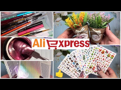 Видео: МНОГО😱😍МАНИКЮРНЫХ ПОСЫЛОК АЛИЭКСПРЕСС №22🌺ALIRADAR