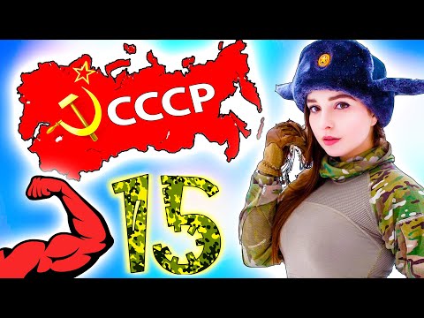 Видео: Чья армия на ПОСТСОВЕТСКОМ ПРОСТРАНСТВЕ самая сильная ? 15 мощнейших стран бывшего СССР
