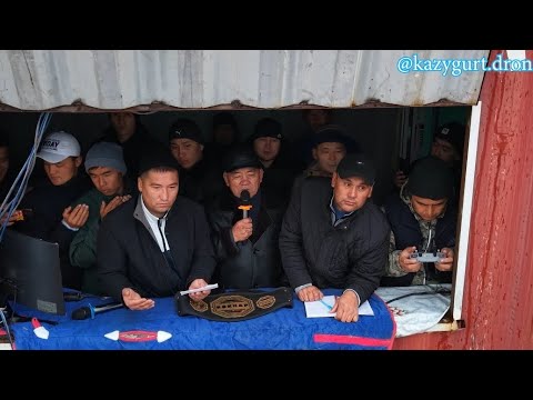 Видео: 30.11.2024 Арыс ауданы Монтайтас елді мекен Нұржан бауырымыздың көкпар тойы