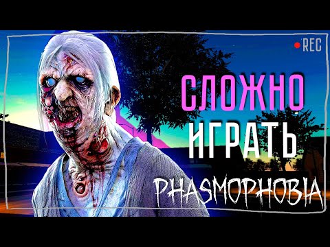 Видео: ДУРАЦКАЯ ЛАЗЕРКА! ► ФАЗМОФОБИЯ СОЛО КОШМАР | PHASMOPHOBIA