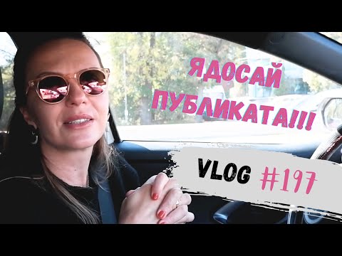 Видео: Ядосай Публиката! I Интериорен дизайн I Студио ШкафА I VLOG #197