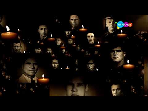 Видео: Минута молчания (Карусель +7, 09.05.2022)