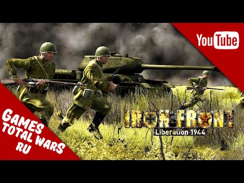 Видео: Iron Front: Liberation 1944 - Красная Армия #1