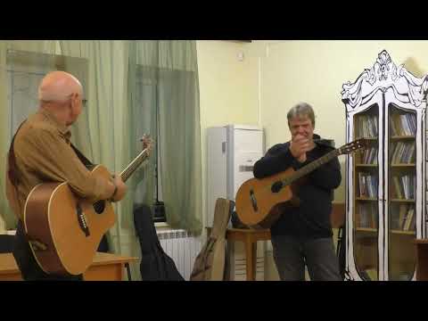 Видео: Поющие поэты Весы Двух Драконов 23 10 2025