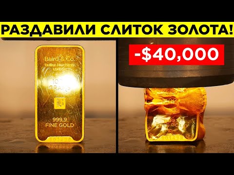 Видео: Самые Дорогие Видео На YouTube