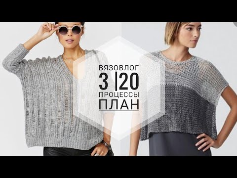 Видео: ir4ik.by © Вязовлог 3/20 | Процессы | Планы