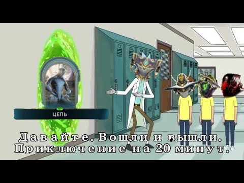Видео: Warframe: Цепь на Мираж. Стальной путь 9999 уровни, 2ч48м (запись для памяти). #warframe