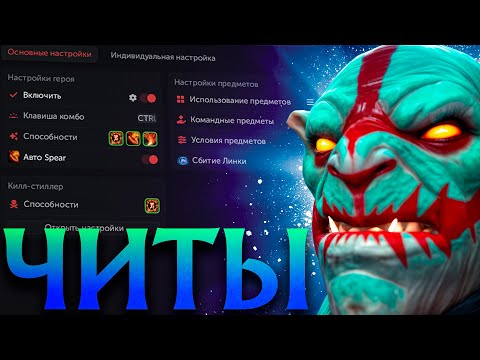 Видео: Хускар с Читами взял Армлет и показал Скилл! Амбрелла Дота 2