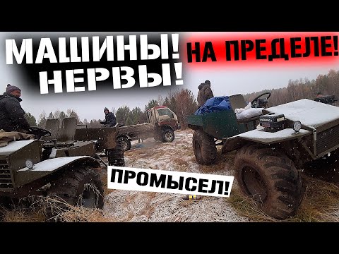 Видео: МАШИНЫ ГИБНУТ ЗА МЕТАЛ! АМЕРИКАНЕЦ ПРИВЕЗ ДВА ВЕЗДЕХОДА И КОМПАНИЮ ТРУДЯГ!