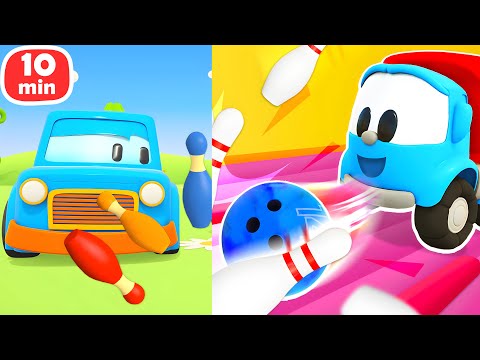 Видео: БОУЛИНГ с Умными Машинками и Лёвой! 🎳 Играем, строим и учим цвета