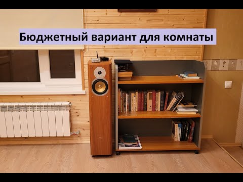 Видео: Очень бюджетный вариант для комнаты – Simex SQSTOW1 и Fosi Audio BT10A