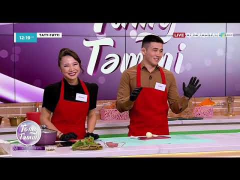 Видео: №44 Әкежан "Отбасыға әйел жауапты " ТАТУ-ТӘТТІ / 3 - маусым