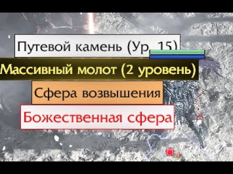 Видео: 0.3.1 ♥ Цепь Молний - ФЛИКЕР ВЕРСИЯ   (Arc / Spark) ♥ PATH OF EXILE 2 ♥   Диванопад ...