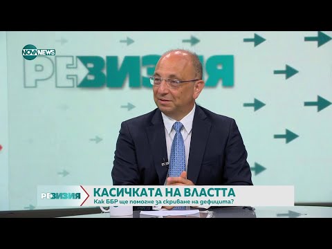 Видео: Николай Василев: Държавният модел на управление на дружествата не работи никъде по света