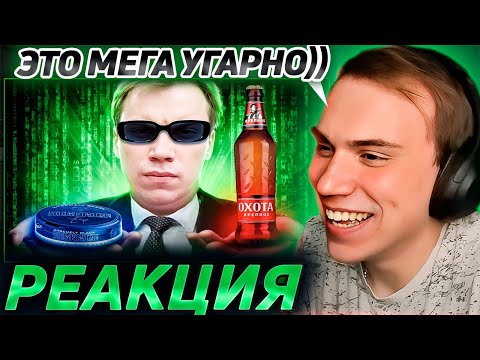 Видео: Реакция Сасавота на его моменты которые изменили историю