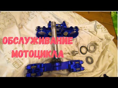 Видео: ОБСЛУЖИВАНИЕ МОТОЦИКЛА