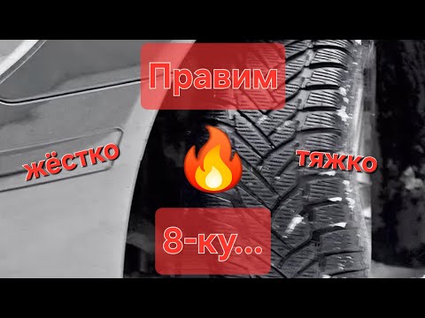 Видео: Кувалда, станок, прогрев - использовали весь арсенал, но результат того стоил!