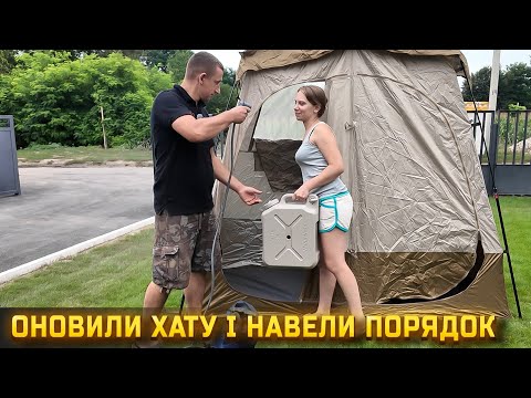 Видео: 🇺🇦Було страшно дивитись… А тепер як у людей! 🔨🎨