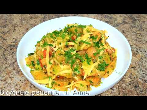 Видео: КАБАЧКОВОЕ РАГУ! Это так ВКУСНО что Невозможно Остановиться!