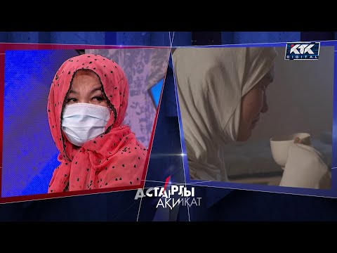 Видео: Астарлы ақиқат: Қой жұмыртқасы қасиетті ме?