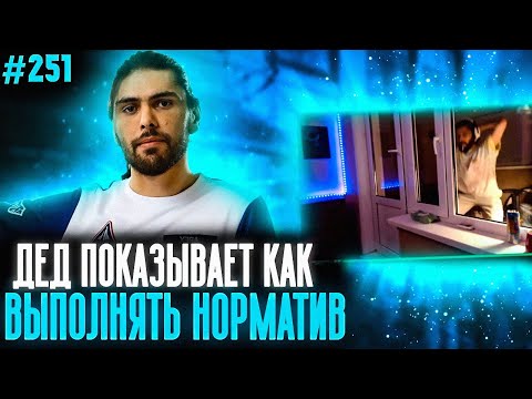 Видео: Дед КМС По Киберспорту | Капитан Хардеки | Апекс Лучшие Моменты
