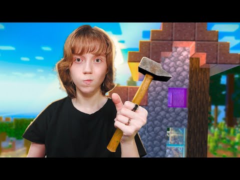 Видео: МОЯ ДЕВУШКА ДОСТРОИЛА ПОЛНОСТЬЮ ДОМ НА ОСТРОВЕ В МАЙНКРАФТ!