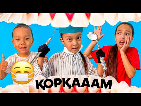 Видео: ТІС ДӘРІГЕРІ МА АЯНА😱😷👨‍🔬/ҚОРҚАААМ БАРМАЙМЫН😰🫣🎥