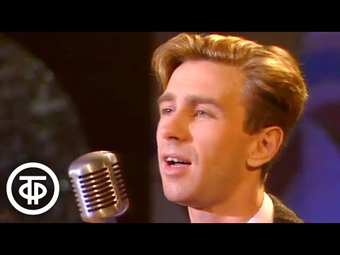 Видео: Валерий Сюткин и группа "Браво" - "Как жаль" (1991)