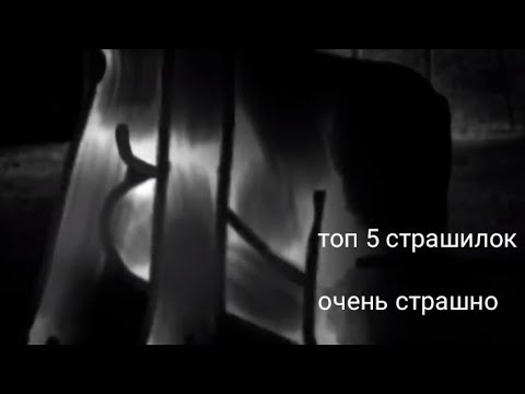 Видео: топ 5 страшилок в гача клуб // топ страшилок гача лайф // gacha life // gacha club