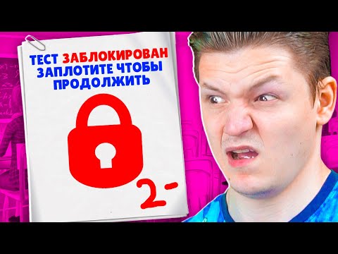 Видео: ЗАПРЕЩЕННЫЙ СИМУЛЯТОР УЧИТЕЛЯ