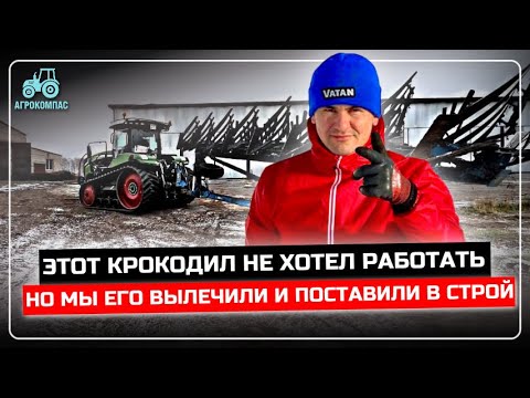 Видео: Много разной Сельхозтехники получилось осмотреть и обслужить/ Ремонт трактора Fend и JCB 434