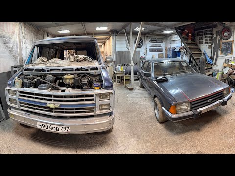 Видео: Возвращаюсь к кузовному ремонту! CHEVY VAN G20, FORD GRANADA, гонки самодельных машинок