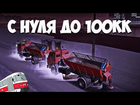 Видео: 20 миллионов за 2 недели ? MTA province с нуля до 100кк